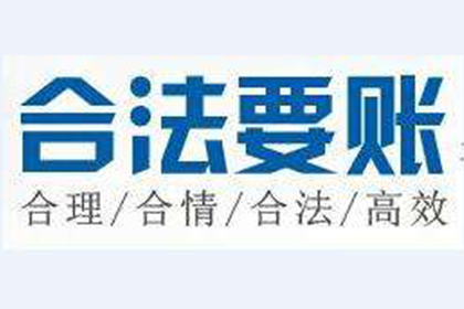 帮助金融公司全额讨回500万投资本金